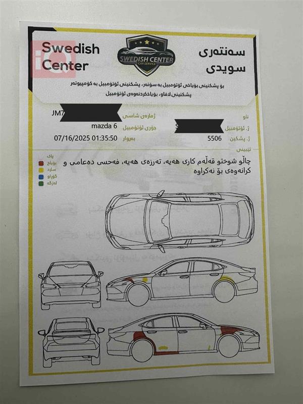 car image